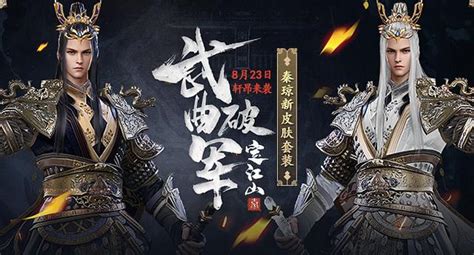 武曲破軍名人|閱人有術：武曲星 